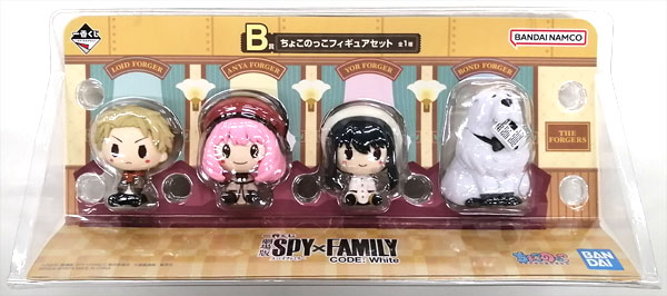 一番くじ 劇場版 SPY×FAMILY CODE： White B賞 ちょこのっこフィギュア