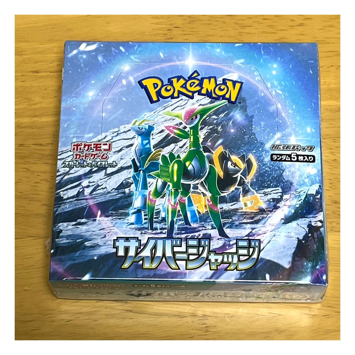 シュリンク付き未開封BOX】ポケモンカードゲーム スカーレット