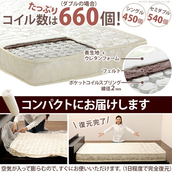ベッド シングルサイズ マットレス 寝具 ポケットコイルスプリング