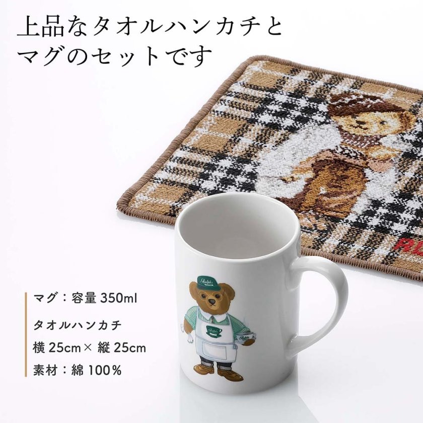 名入れ代込み】【正規店BOX付】RALPHLAUREN ラルフローレン Ralph's