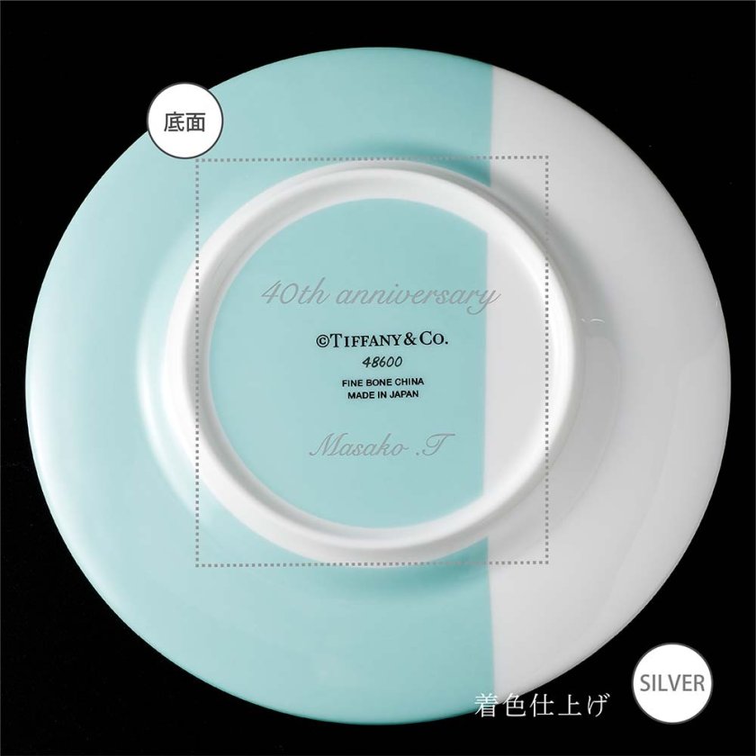 ティファニーTiffany カラーブロック カクテルプレート 4枚セット 名