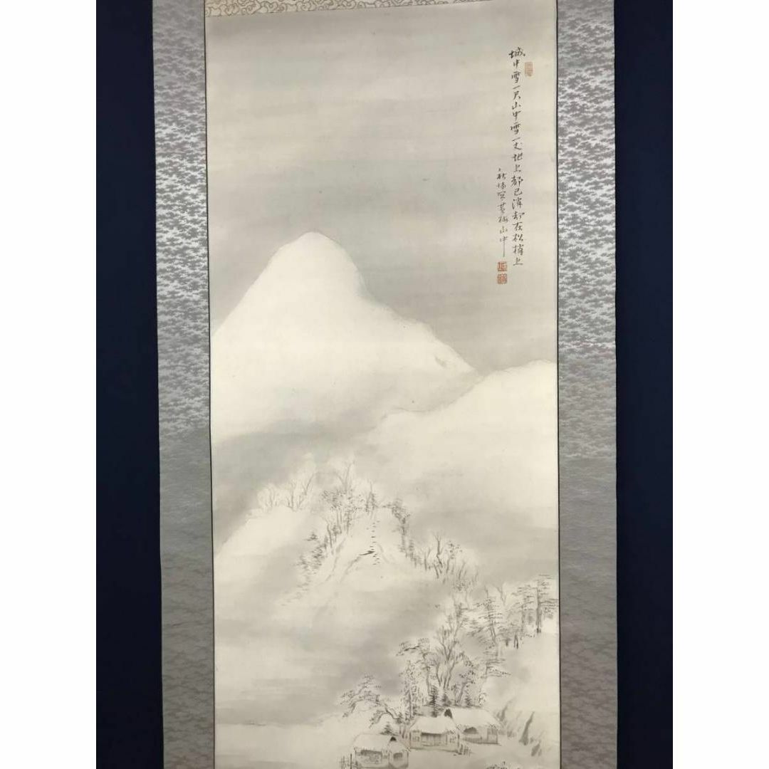 真作】船井秋浦/雪景山水図/雪景幽居図/掛軸☆宝船☆AB-799の通販 by