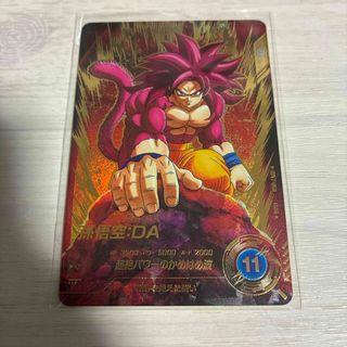 ドラゴンボール - スーパードラゴンボールヒーローズ 孫悟空 MM3-014