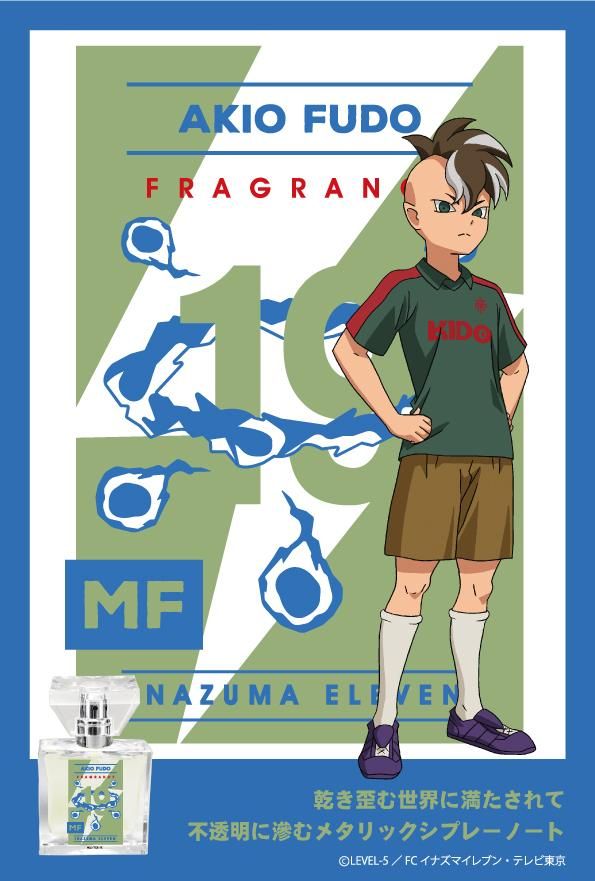 primaniacs】イナズマイレブンシリーズ フレグランス 不動明王