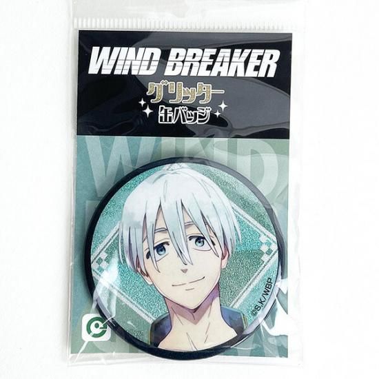 WIND BREAKER グリッター缶バッジ 梅宮一 アクセサリー 推し活 水彩画風