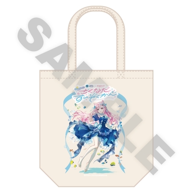 結城さくな×サンシャイン水族館「さくなだすいぞくかん」開催決定