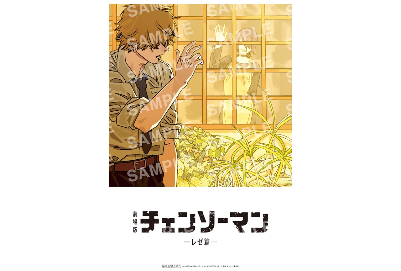 チェンソーマン レゼ篇』入場者特典第八弾解禁 | アニメイトタイムズ