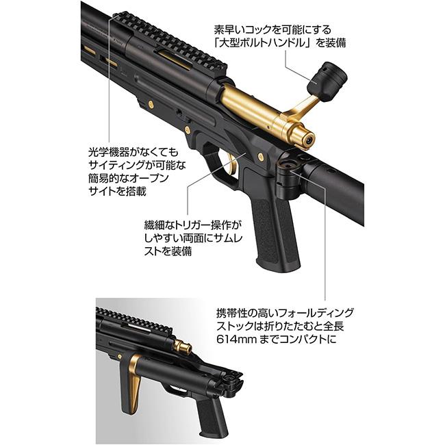 TOKYO MARUI（東京マルイ） 【東京マルイ】18才以上用ボルトアクション