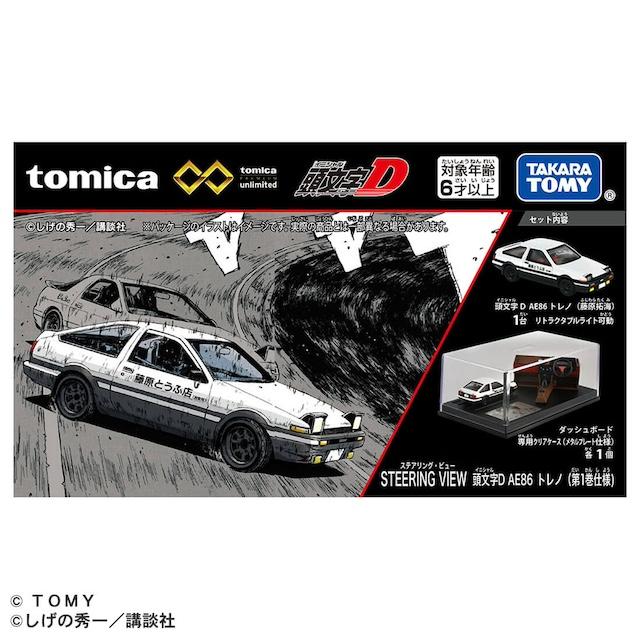 トミカプレミアム 頭文字D 藤原豆腐店,S13,STEERING VIEW RX-7&TRUENO