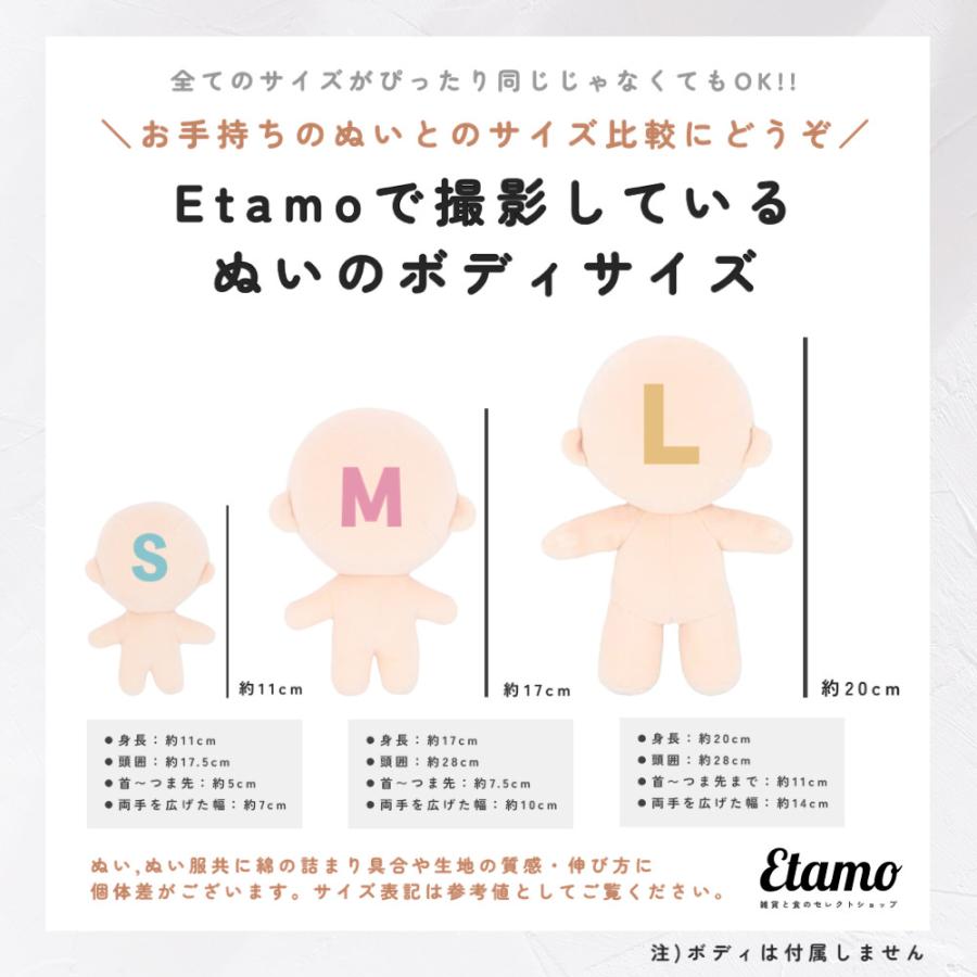 ぬい服 10cm ぬいぐるみ 服 トップス スウェット ちび ぬい 小さい