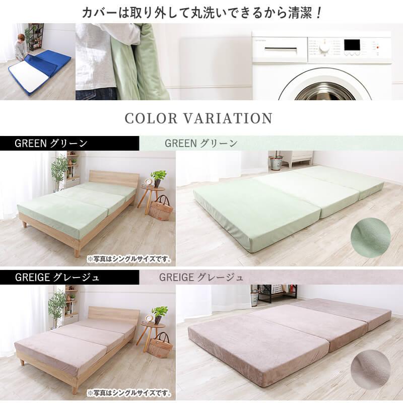 MINT 高反発 マットレス セミシングル 三つ折り 3つ折り 折りたたみ