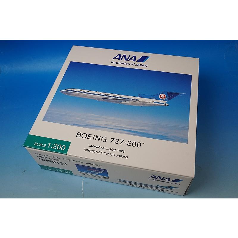1/200 B727-200 ANA モヒカン JA8355ダイキャストモデル(ギア付 木製