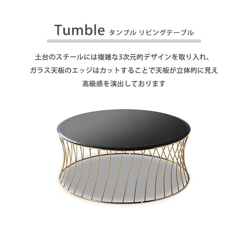 RELAX FORM（リラックスフォーム） 関家具 公式店 センターテーブル