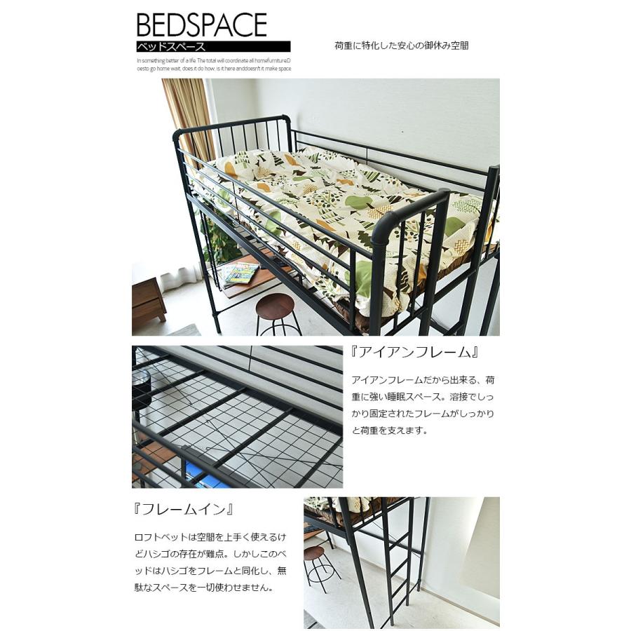Cスタイル ロフトベッド 200cm高 ベッド パイプベッド シングルベッド