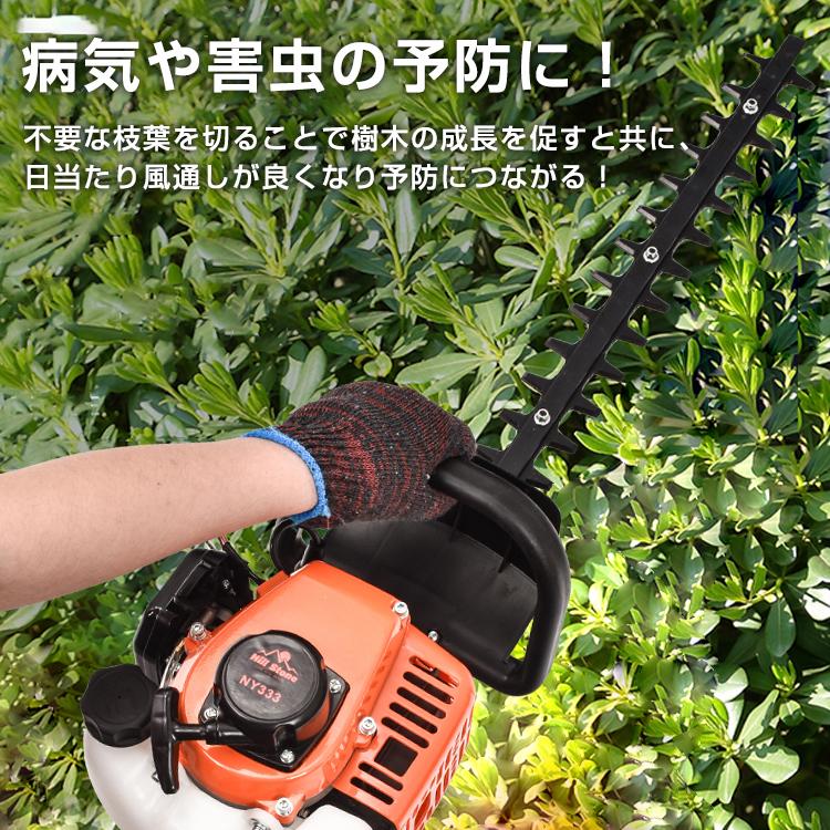 ヘッジトリマー エンジン 両刃 約590mm 手持ち バリカン 剪定 庭木