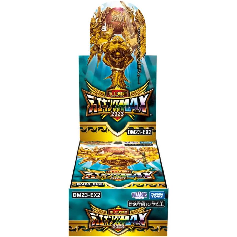 デュエル・マスターズ TCG DM23-EX2 頂上決戦!!デュエキングMAX 2023