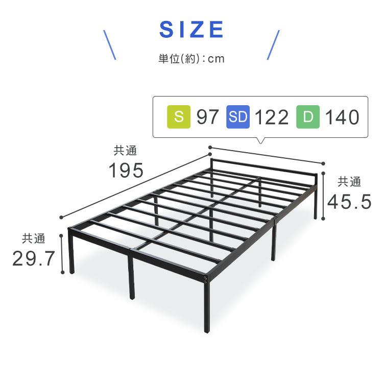 ベッドフレーム シングル スチールベッド シンプル 工具付属 すのこ
