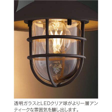 KOIZUMI（コイズミ） AU51184 ポーチ灯 玄関灯 センサ付 防雨型