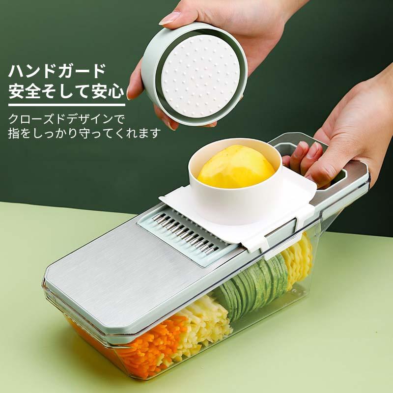 正規品】 スライサー セット 千切り 1台6役 キャベツ 多機能 野菜
