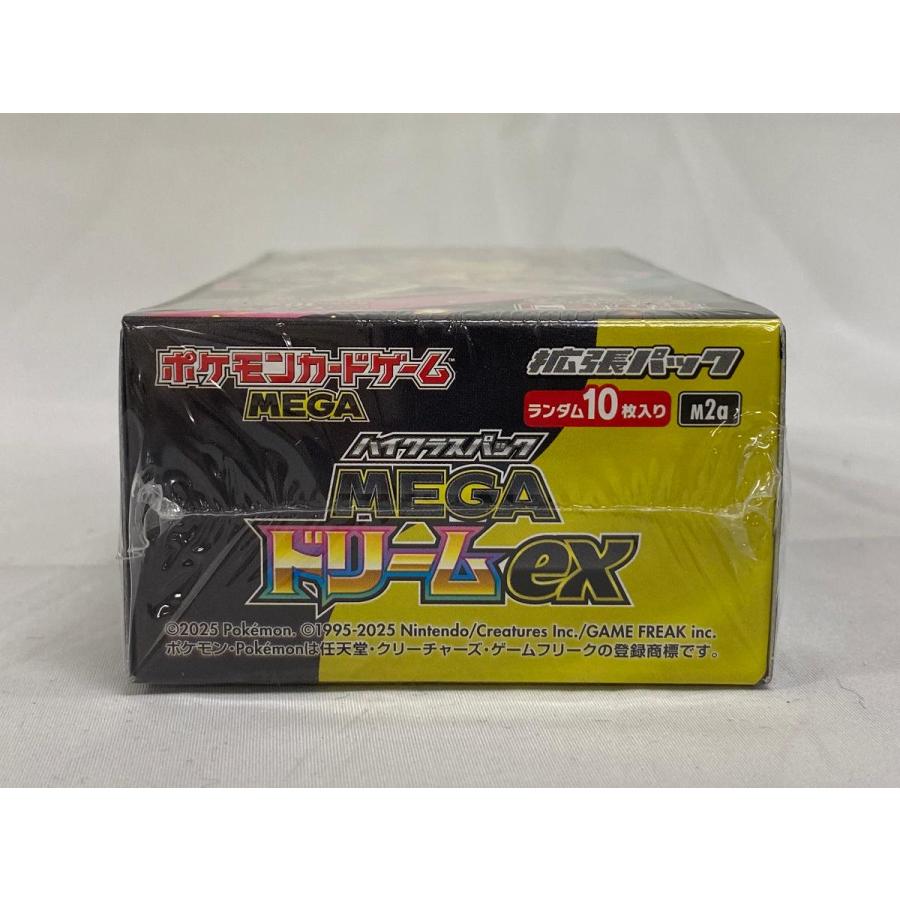 ハイクラスパック MEGAドリームex (シュリンク未開封BOX) ポケモン