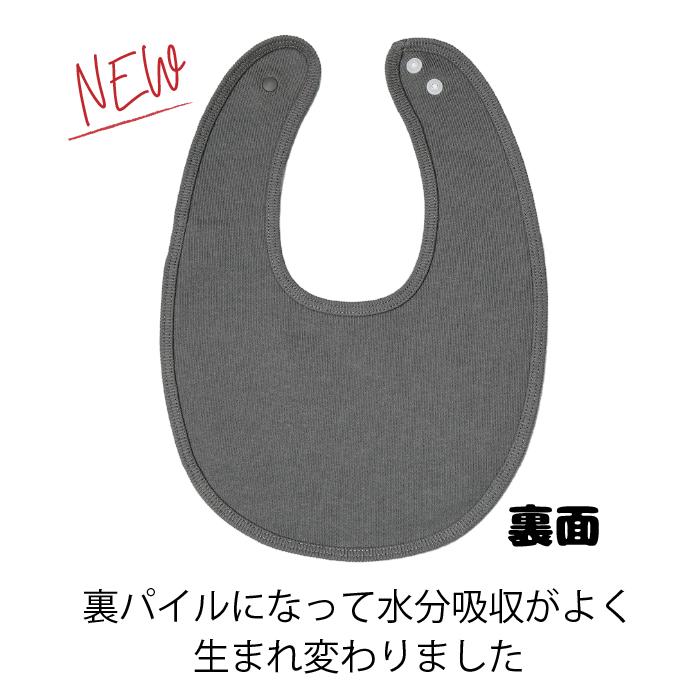 スタイ オリジナル よだれかけ オーダーメイド プレゼント ギフト ペア
