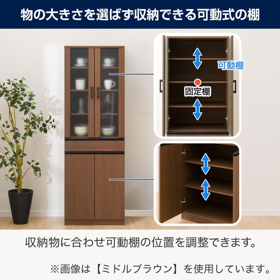 ニトリ（NITORI） 食器棚(フォルムN SK1860 MBR) ニトリ期間限定：4/6