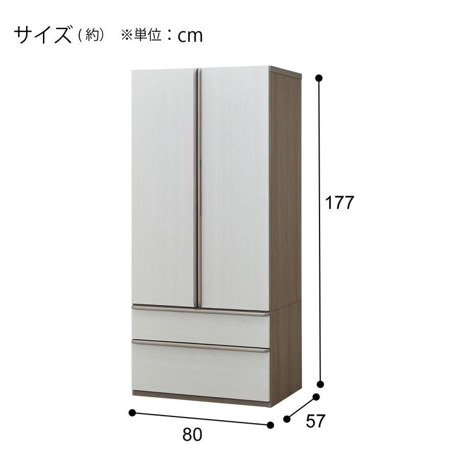ニトリ（NITORI） ワードローブ(ニーズ3 80WR WW/GY) ニトリ期間限定