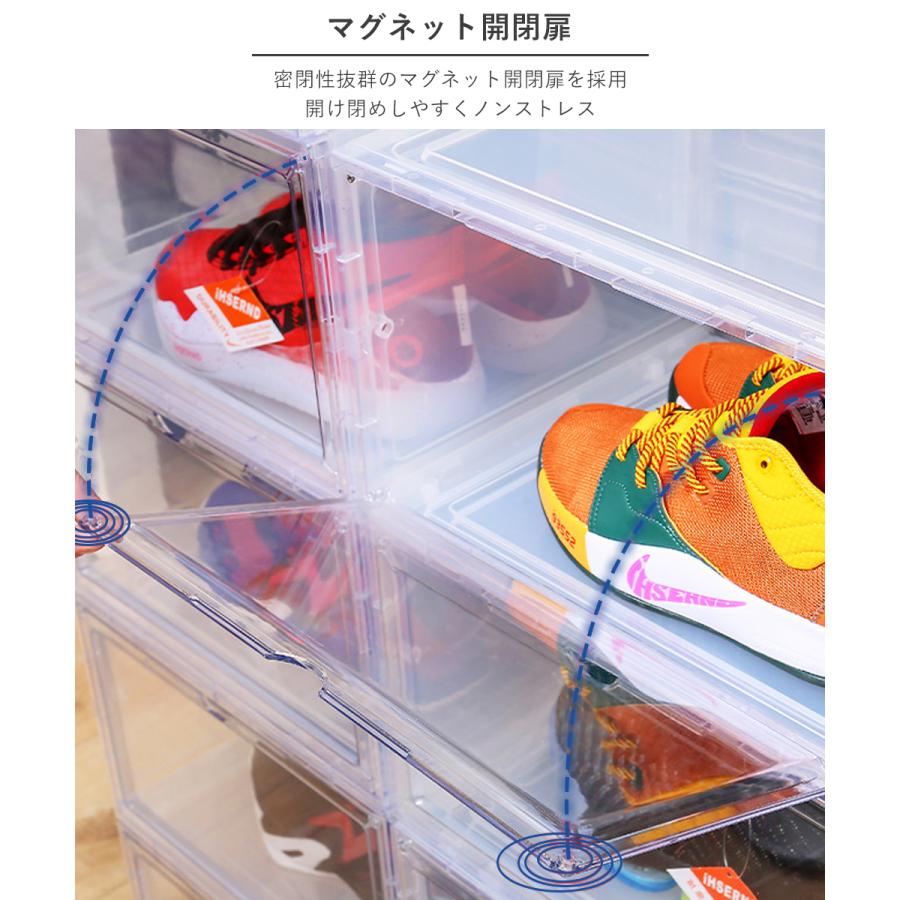 シューズボックス シューズラック 12点セット 収納ボックス スニーカー