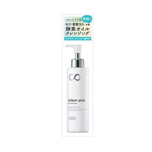 ソフティモ クリアプロ 酵素クレンジングオイル ( 180ml )/ W洗顔不要