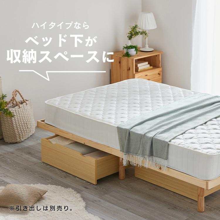 すのこベッド シングル 高さ調節 3段階 耐荷重 約200kg すのこ ベッド