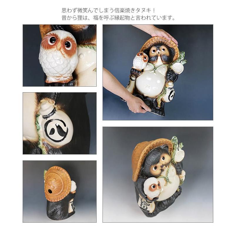信楽焼 13号ふくろう持ち狸(白)たぬき タヌキ 開運 縁起物 可愛い 陶器