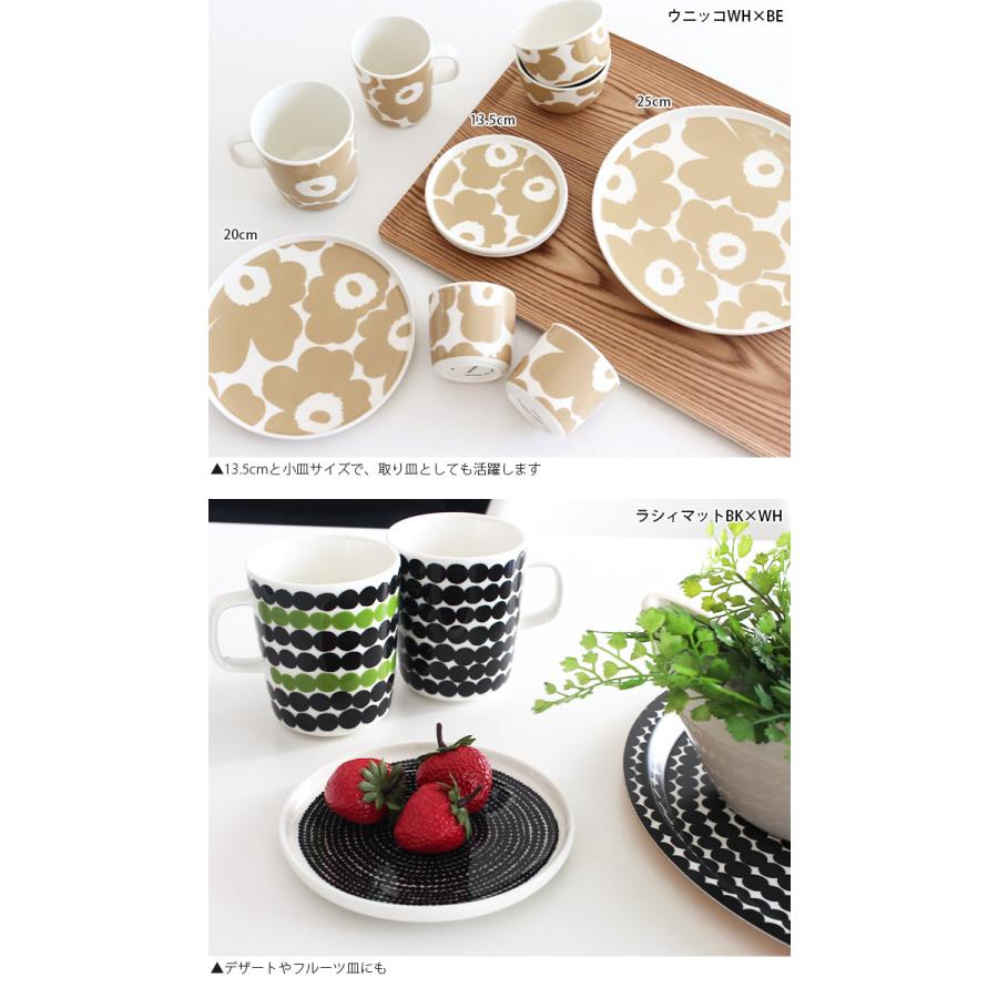 marimekko（マリメッコ） プレート 皿 marimekk プレート 13.5cm 全5種