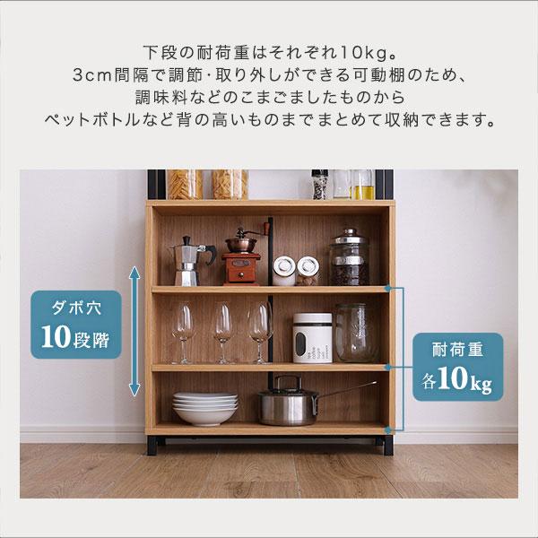 ヴィンテージ風 キャビネット オープンラック 収納棚 シェルフ 本棚