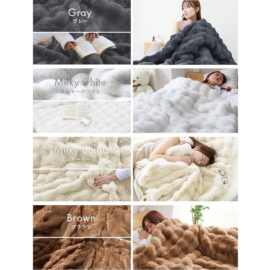 WEIMALL（ウェイモール） 毛布 シングル ふわとろ もことろ 暖かい 2枚