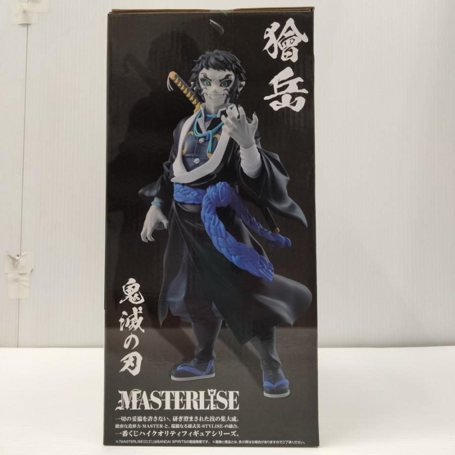 中古】【未開封】獪岳 「一番くじ 鬼滅の刃 〜雷の兄弟〜」 MASTERLISE