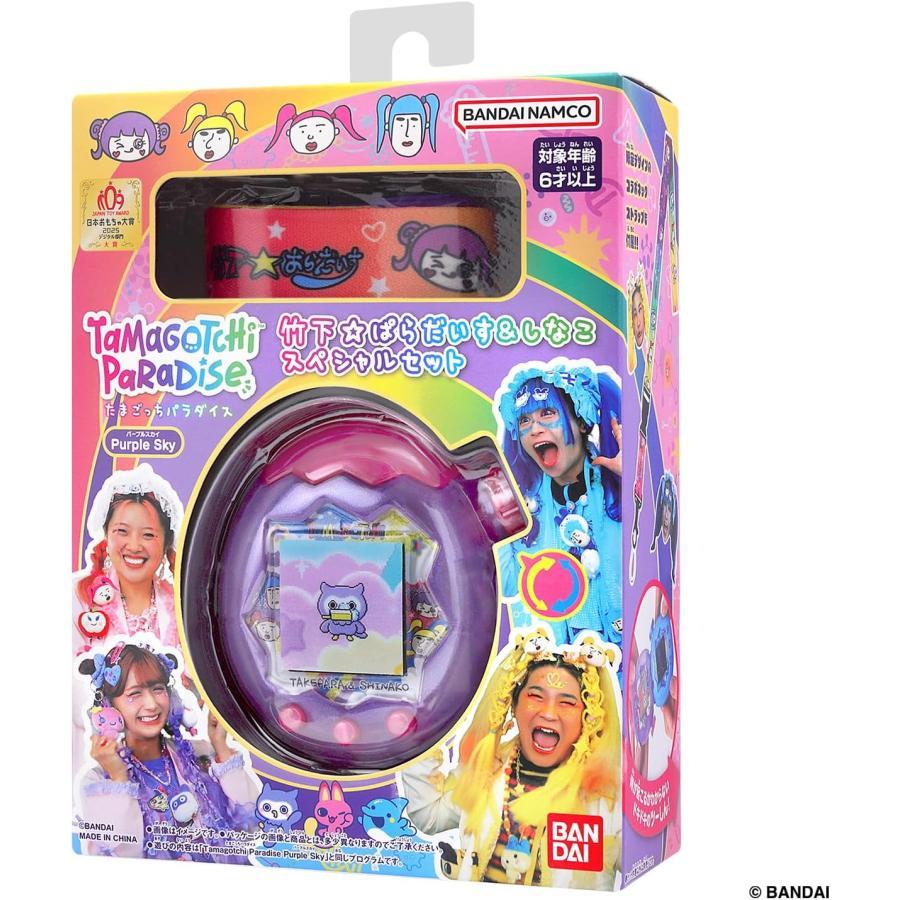 たまごっち 新品未開封 たまごっちパラダイス 竹下ぱらだいす しなこ