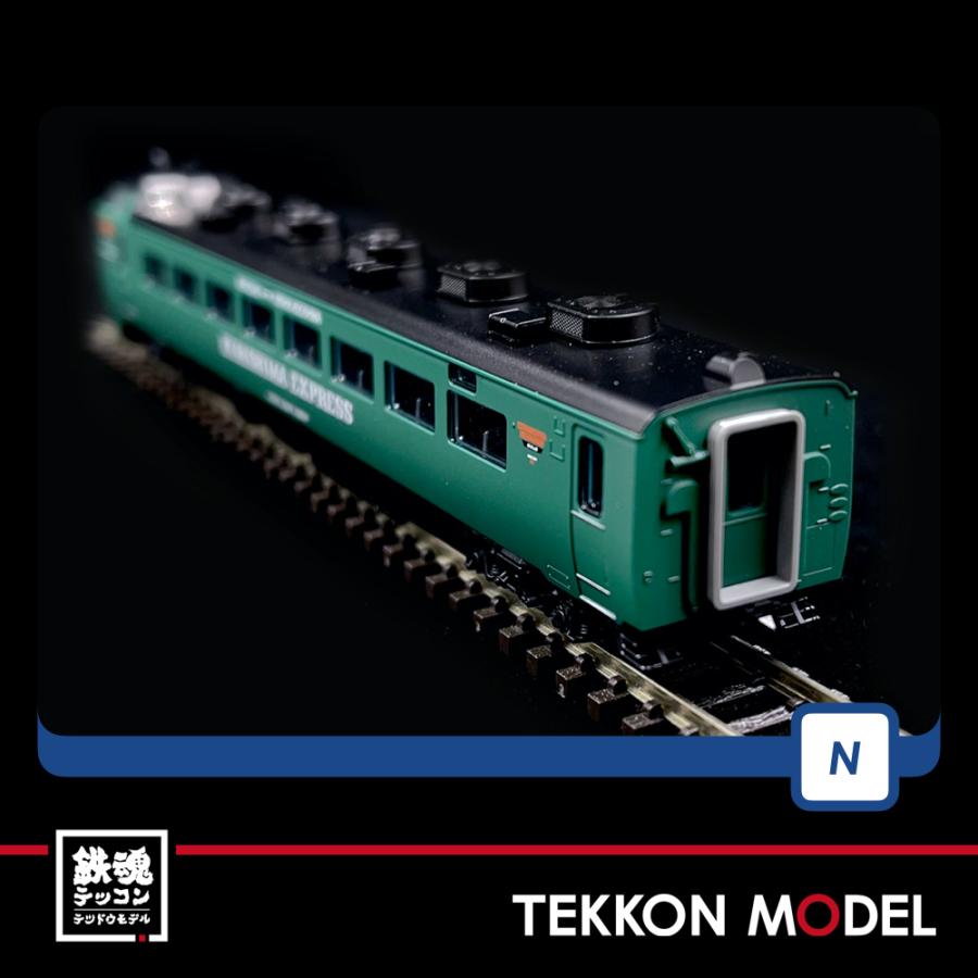 トミックス Nゲージ TOMIX 98469 485系特急電車