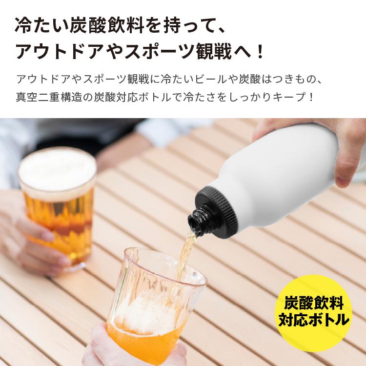 ピーコック魔法瓶工業 水筒 800ml 炭酸対応 スポーツドリンク対応 保冷