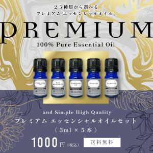 あすつく対応＞ ドテラ doTERRA レモングラス 15 ml アロマオイル