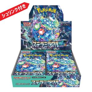 ポケモンカードゲーム シュリンク付き ハイクラスパック シャイニー