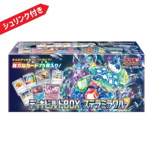 ポケモンカードゲーム シュリンク付き ハイクラスパック シャイニー