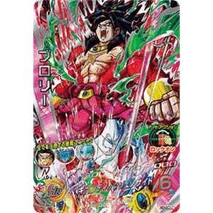 スーパードラゴンボールヒーローズ MM5-HG8-SEC LC UR 孫悟空【再録