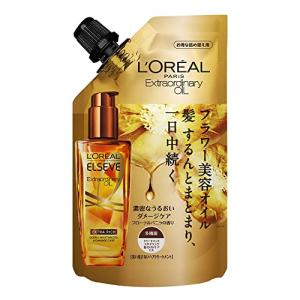 ロレアルパリ エルセーヴ エクストラオーディナリー オイル ヘアマスク