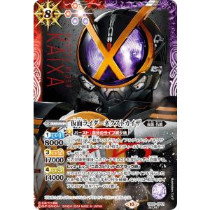 BANDAI（バンダイ） バトルスピリッツ/CB05-XX01 インペリアルドラモン