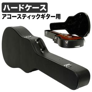 Headway ヘッドウェイ ハードケース アコースティックギター 用 HD HF