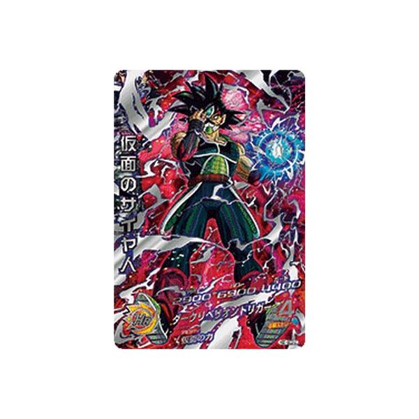 スーパードラゴンボールヒーローズ MM5-HGD1-SEC2 LC UR 仮面のサイヤ