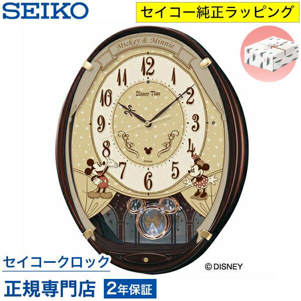 SEIKO（セイコー） 掛け時計 FW579B ディズニー ミッキー ミニー