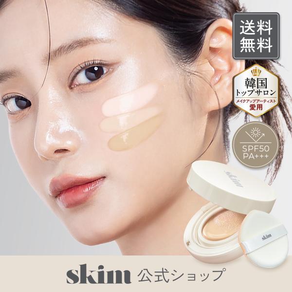 skim_rpfd-001