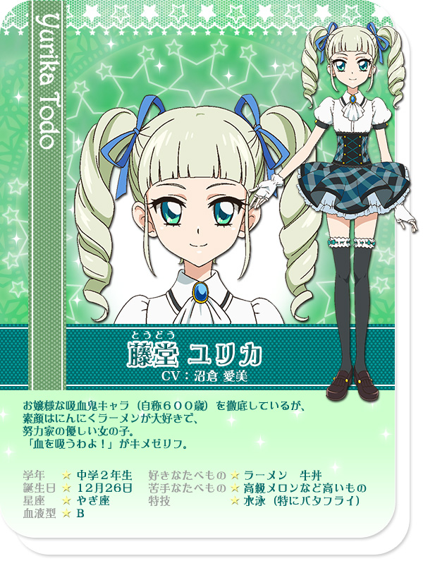 Aegis Bb 日記「アイカツのすゝめ②（初心者入門）キャラ紹介