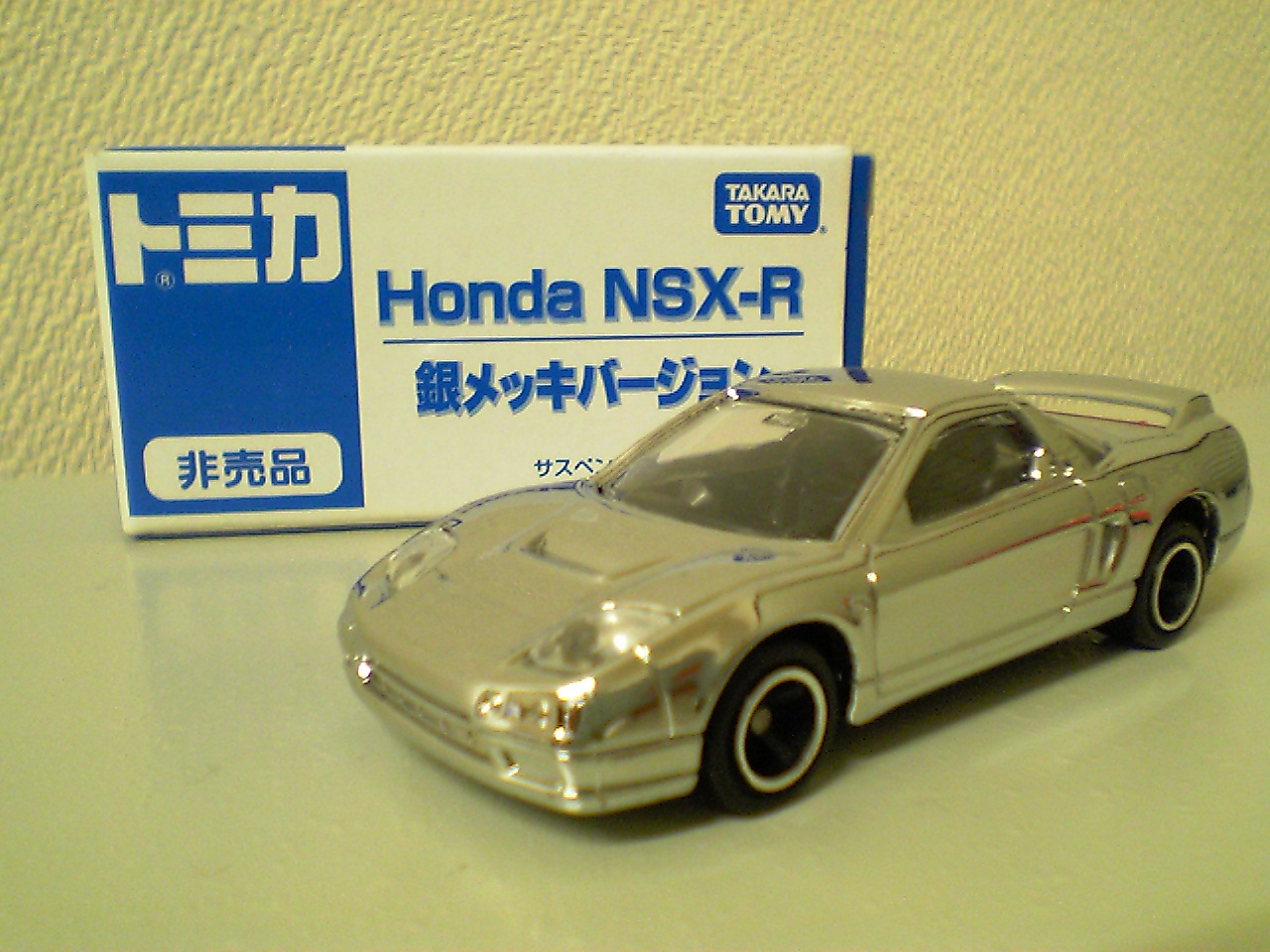 NSX－Rの銀メッキって珍しいの？ : おもちゃ雑記帖【静岡版】